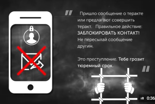 ‼В группе риска - подростки и молодежь!.