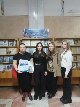 "900 дней во имя жизни".