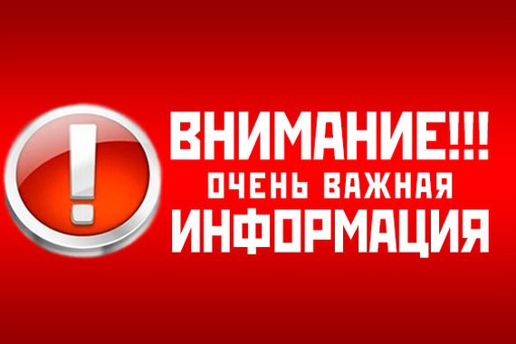 Набор в 10 классы (для обучающихся других образовательных учреждений).